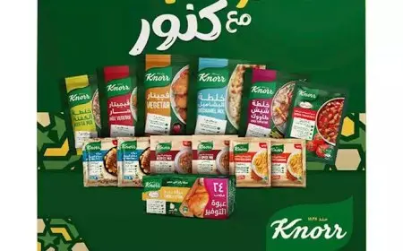 “مرقة وصلصة وفجيتار”.. ارتفاع أسعار منتجات “كنور” بدءا من اليوم