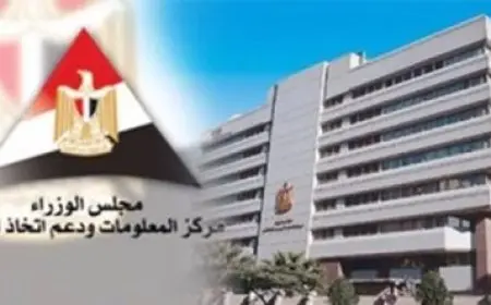 معلومات الوزراء: مصر الـ20 عالميا والثاني عربيا وإفريقيا بمؤشر تغير المناخ لعام 2025