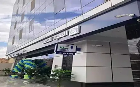 تغطية الطرح العام للمصرف المتحد 23 مرة قبل يوم من غلقه.. توقعات خبراء