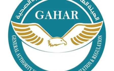 حصول مستشفى المركز الطبي الجديد بالإسكندرية على اعتماد “جهار GAHAR”
