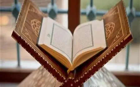 الإفتاء: الرقية بالقرآن الكريم جائزةٌ من كل مرض.. لا تؤثر بذاتها