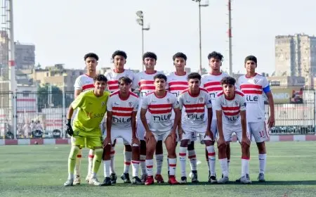 زمالك 2009 يهزم غزل المحلة في بطولة الجمهورية للناشئين