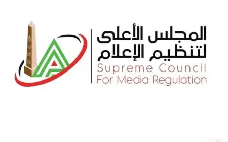 المجلس الأعلى للإعلام يعلن تشكيل لجنة ضبط أداء الإعلام الرياضي.. تعرف عليه
