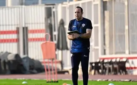 مدرب الزمالك يعدد مكاسب ودية الرجاء قبل مواجهة إنيمبا