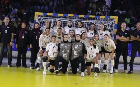 مصر تتأهل لبطولة العالم لليد للسيدات للمرة الأولى في تاريخها