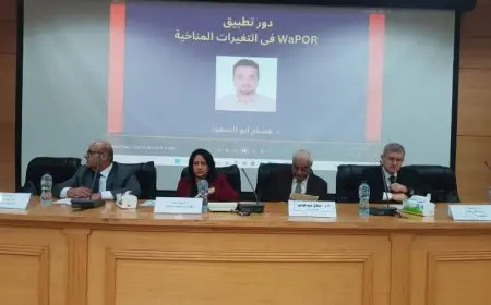 بالتعاون مع منظمة الإيكاردا.. البحوث الزراعية يحتفل باليوم العالمي للأرض