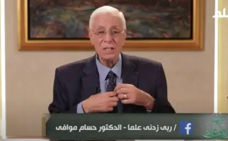 حسام موافي يرد على أنباء ترويجه للعلاج بالأعشاب