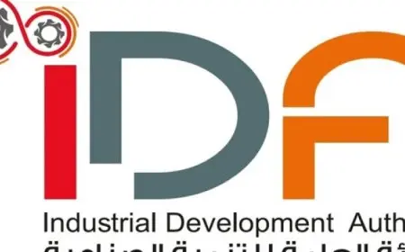 هيئة التنمية الصناعية تناشد المستثمرين المخصص لهم أراضي/وحدات صناعية بسداد المستحقات المالية المتأخرة أو تقسيطها