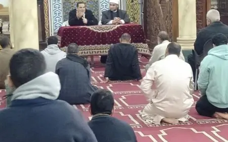 47 مجلس فقه 16 محافظة بعنوان: الحقوق المتعَلقة بالأسرة