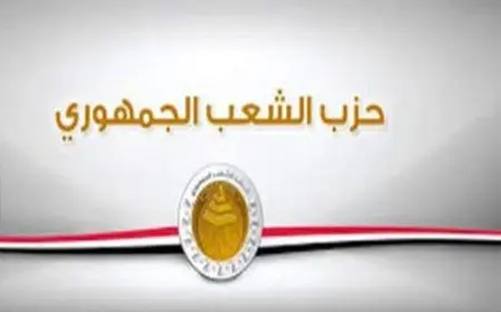 حزب الشعب الجمهوري يدعو كل الأطراف السورية للحفاظ على مقدرات الدولة ومؤسساتها