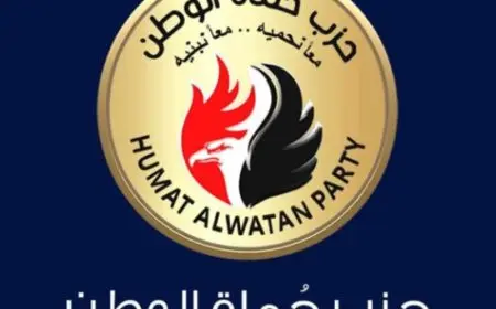 حزب حماة الوطن يدعم الموقف المصري تجاه تطورات الأوضاع في سوريا