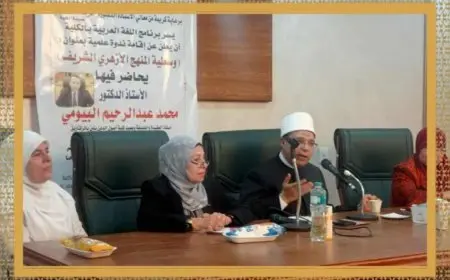 المجلس الأعلى للشئون الإسلامية: نجسد الدور الحضاري لمصر باعتبارها منارة للفكر الوسطي المستنير