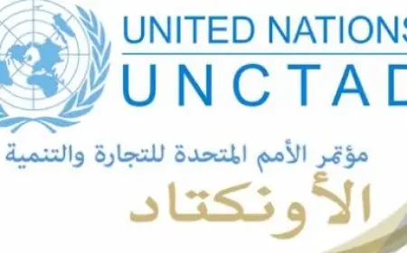 غدا.. إعلان تقرير منظمة الأمم المتحدة للتجارة والتنمية حول سياسات المنافسة في مصر