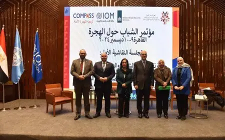 مصر تستضيف مؤتمر حول مخاطر الهجرة غير الشرعية بالتعاون مع الدولية للهجرة