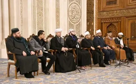 وزارة الأوقاف تعقد أمسية ثقافية على هامش المسابقة العالمية الحادية والثلاثين للقرآن الكريم