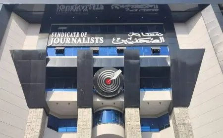 غدا.. ندوة بالصحفيين لمناقشة مسودة مشروع قانون لمنع الحبس في قضايا النشر وموقف النقابة من مشروع قانون العمل