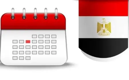 موعد إجازة أعياد الميلاد 2025.. مفاجأة في عطلات يناير