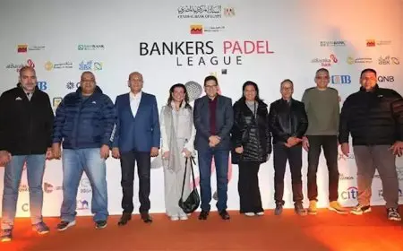 التجاري وفا بنك إيجيبت ينظم أول بطولة بادل لموظفي القطاع المصرفي
