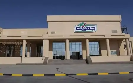 جهينه تشارك في منتدى الأعمال المصري الدنماركي لتعزيز التعاون الاستثماري