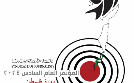 نقابة الصحفيين تضع اللمسات النهائية لمؤتمرها السادس