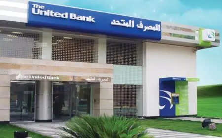 بـ 13.85 جنيه للسهم.. بدء التداول على أسهم المصرف المتحد بالبورصة