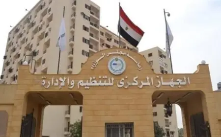 جهاز التنظيم والإدارة يعلن نتيجة التظلم في مسابقة وظائف معلم مساعد لغة عربية