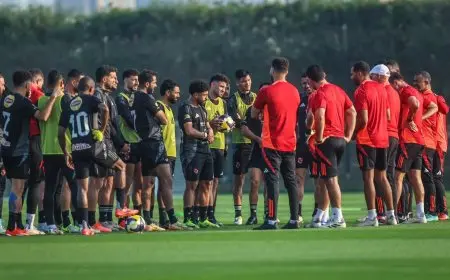 الأهلي يواجه باتشوكا المكسيكي اليوم في كأس إنتركونتيننتال