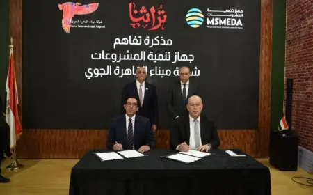 جهاز تنمية المشروعات يوقع مذكرة تفاهم مع شركة ميناء القاهرة الجوي