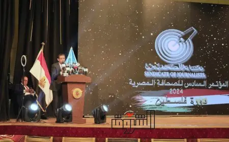 يتناول أوضاع الصحافة وتشريعاتها.. جدول جلسات اليوم الأول من المؤتمر العام السادس لنقابة الصحفيين