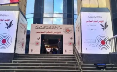 انطلاق أولى جلسات اليوم الأول من المؤتمر العام السادس لنقابة الصحفيين