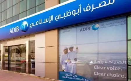 مصرف أبو ظبي الإسلامي مصر يحصل على تمويل مساند بـ 66.925 مليون دولار لدعم خطط النمو والتوسع