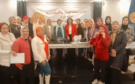 حزب حماة الوطن في الإسكندرية يختتم الدورة التثقيية دور المرأة في الحياة السياسية