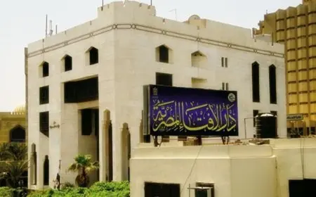 دار الإفتاء تطلق مركز الإمام الليث بن سعد لفتاوى التعايش