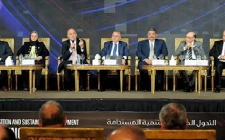 مؤتمر الأهرام للطاقة يناقش دور قطاع البترول في تحقيق أهداف التنمية المستدامة
