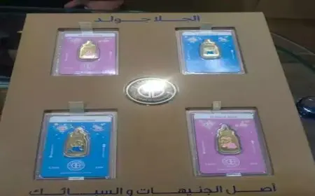 “معلقة ذهب ومشط وسبائك ملونة”.. هدايا ذهبية للمواليد في معرض”نبيو”