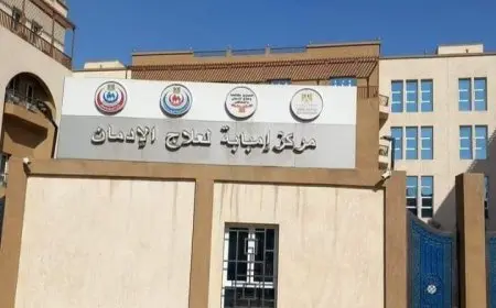 «صالة التحرير» يجري معايشة حياتية داخل مركز مكافحة وعلاج الإدمان والتعاطي بإمبابة.. تفاصيل