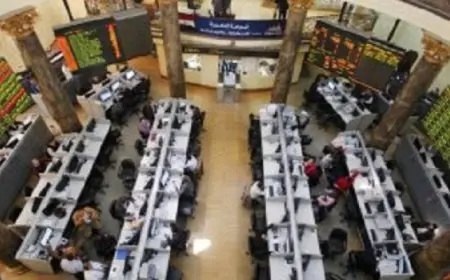 أداء متباين بمؤشرات البورصة المصرية عند إغلاق آخر جلسات الاسبوع
