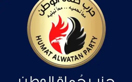 حزب حماة الوطن يؤيد إعلان القاهرة لقمة منظمة الدول الثماني النامية.. ويشيد بكلمة الرئيس السيسي