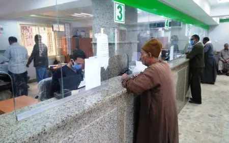 موعد صرف معاشات شهر يناير 2025 بالزيادة الجديدة وموعد الزيادة السنوية وفق بيان هيئة التأمينات الاجتماعية