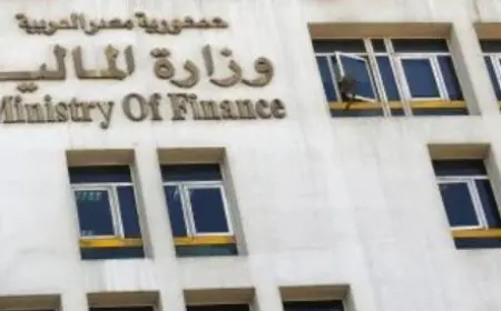 المالية تحدد مواعيد صرف مرتبات يناير وفبراير ومارس 2025