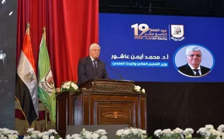 وزير التعليم العالي يشهد الاحتفال بعيد العلم الـ19 لجامعة القاهرة