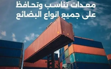 النقل ترفع شعار «اشحن أقرب.. وفّر أكتر» مع ميناء أكتوبر الجاف