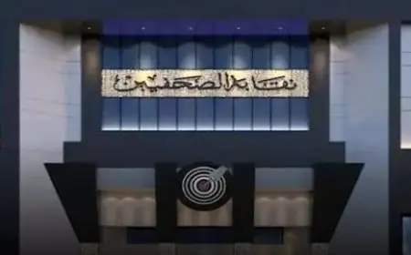 بحضور نواب.. انطلاق ندوة الإيجار القديم بنقابة الصحفيين