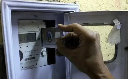 خلي بالك.. موعد إيقاف خدمة شحن العدادات مسبقة الدفع تعرف على التفاصيل