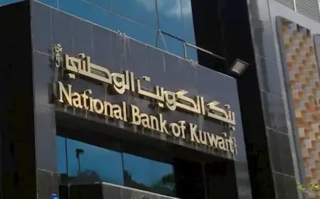 بنك الكويت الوطني يتوقع خفض المركزي سعر الفائدة بشكل مسبق 2 إلى 3% اليوم