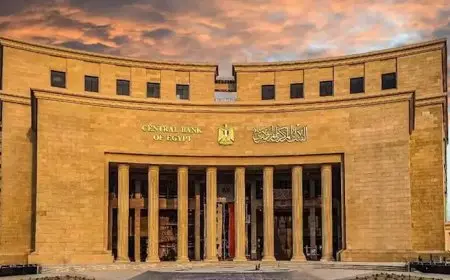 البنك المركزي يعلن مستهدفات متوسط التضخم حتى 2026 و2028