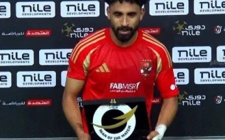 مروان عطية رجل مباراة الأهلي والمصري