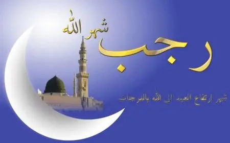 عبارات التهنئة بمناسبة حلول شهر رجب 2025 - 1446 نافذة روحانية للتقرب إلى الله