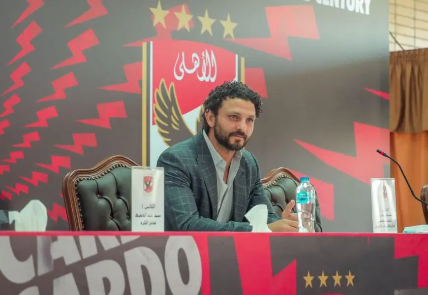 حسام غالي رئيسًا لبعثة الأهلي في جنوب أفريقيا