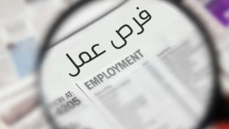 رواتب تصل لـ9000 ريال والتقديم اليوم.. وزارة العمل تعلن عن وظائف جديدة بالسعودية